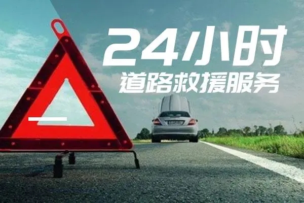 汽车在高速公路上抛锚后，如何避免二次事故的发生？